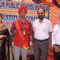 Investiture Ceremony 2025